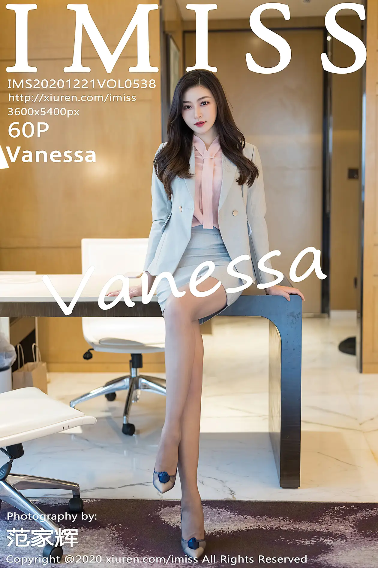 [IMISS] 2020.12.21 VOL.538 Vanessa#[61P]-1