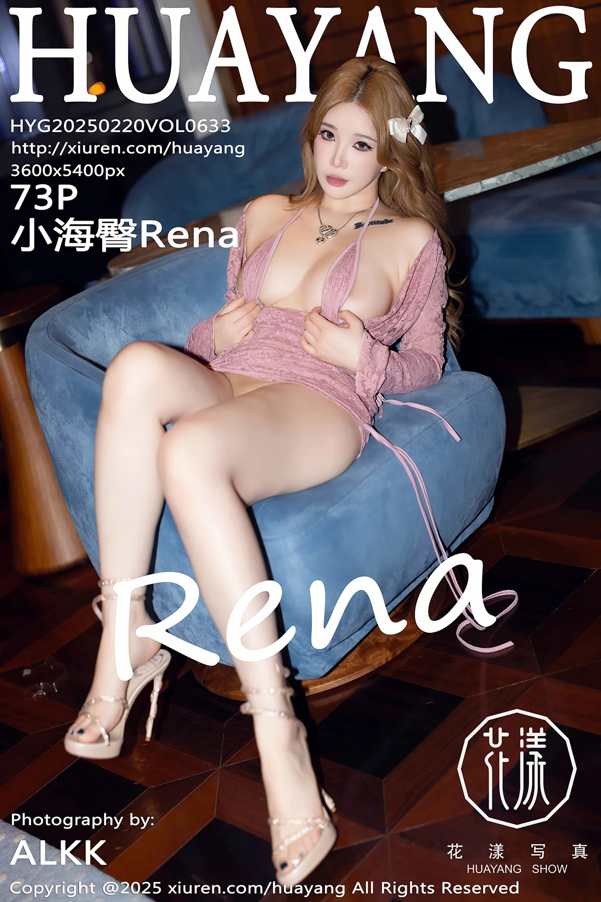 [Huayang] 2025.02.20 VOL.633 Little sea hip Rena#[74P]-1