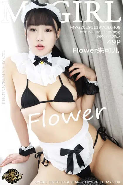 [MyGirl] 2019.11.19 VOL.408 Flower Zhu Keer#[50P]-1