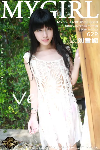 [MyGirl] 2014.08.18 VOL.019 Liu Xueni Verna#[63P]-1