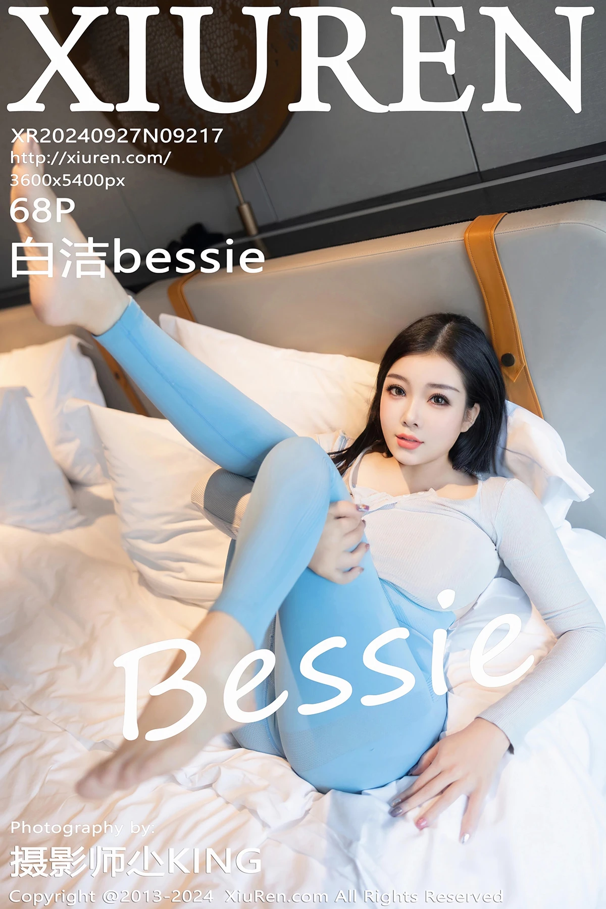 [XiuRen] 2024.09.27 No.9217 bessie bessie#[69P]-1