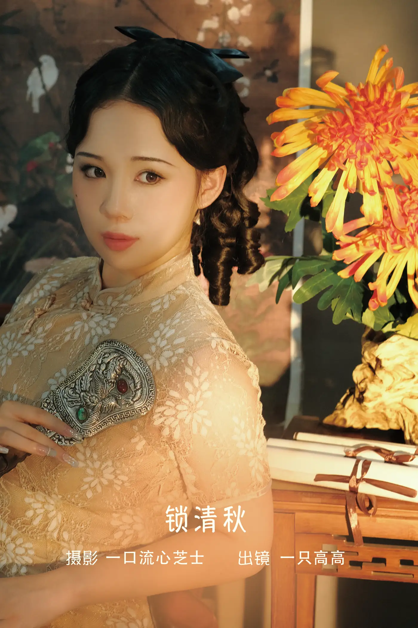 [YITUYU] 2022.09.15 Vol.1958 – Suo Qingqiu A high#[22P]-1