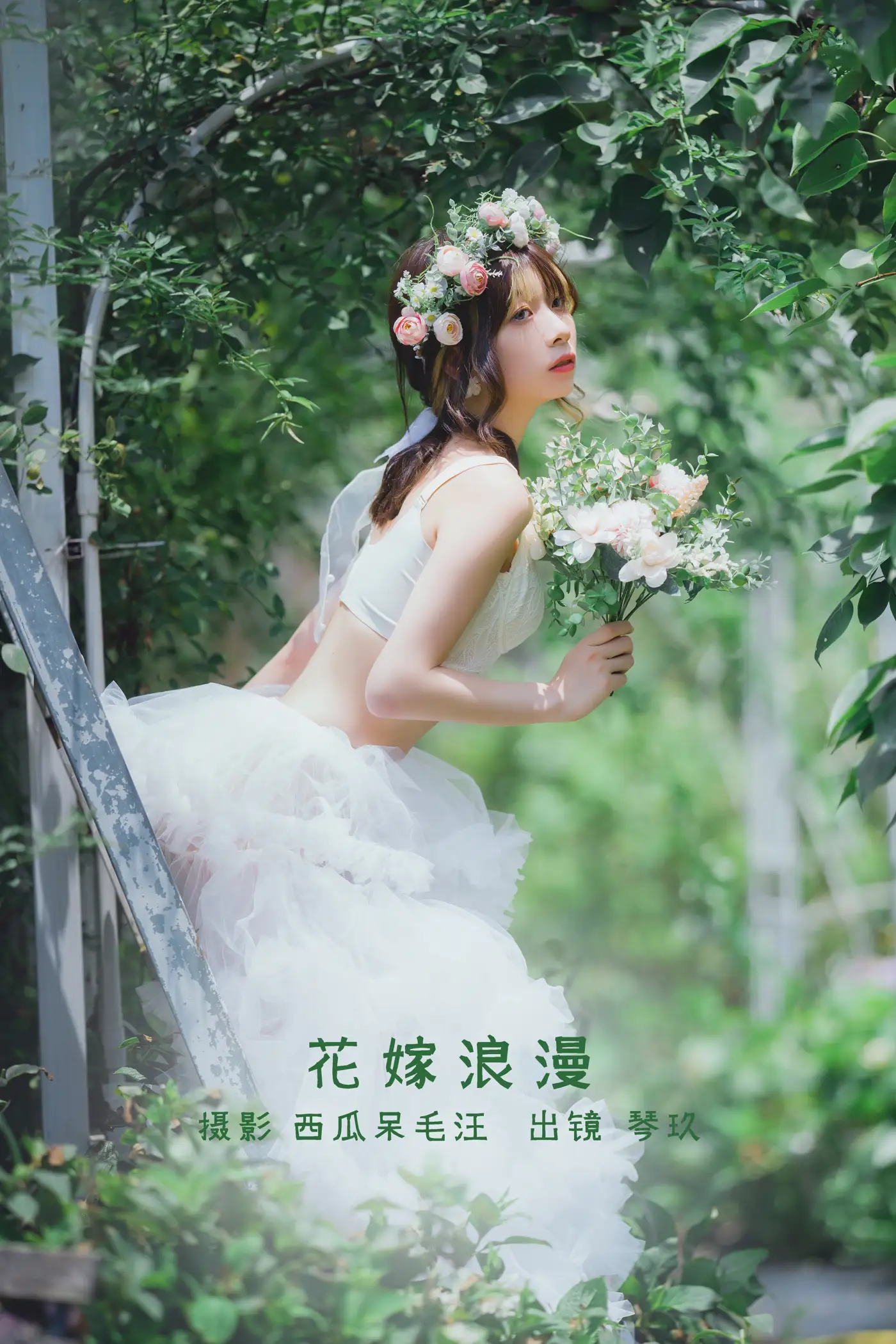 [YITUYU] 2022.08.28 Vol.1809 – Flower Marriage Romance Kiyoshi Kotoku#[32P]-1