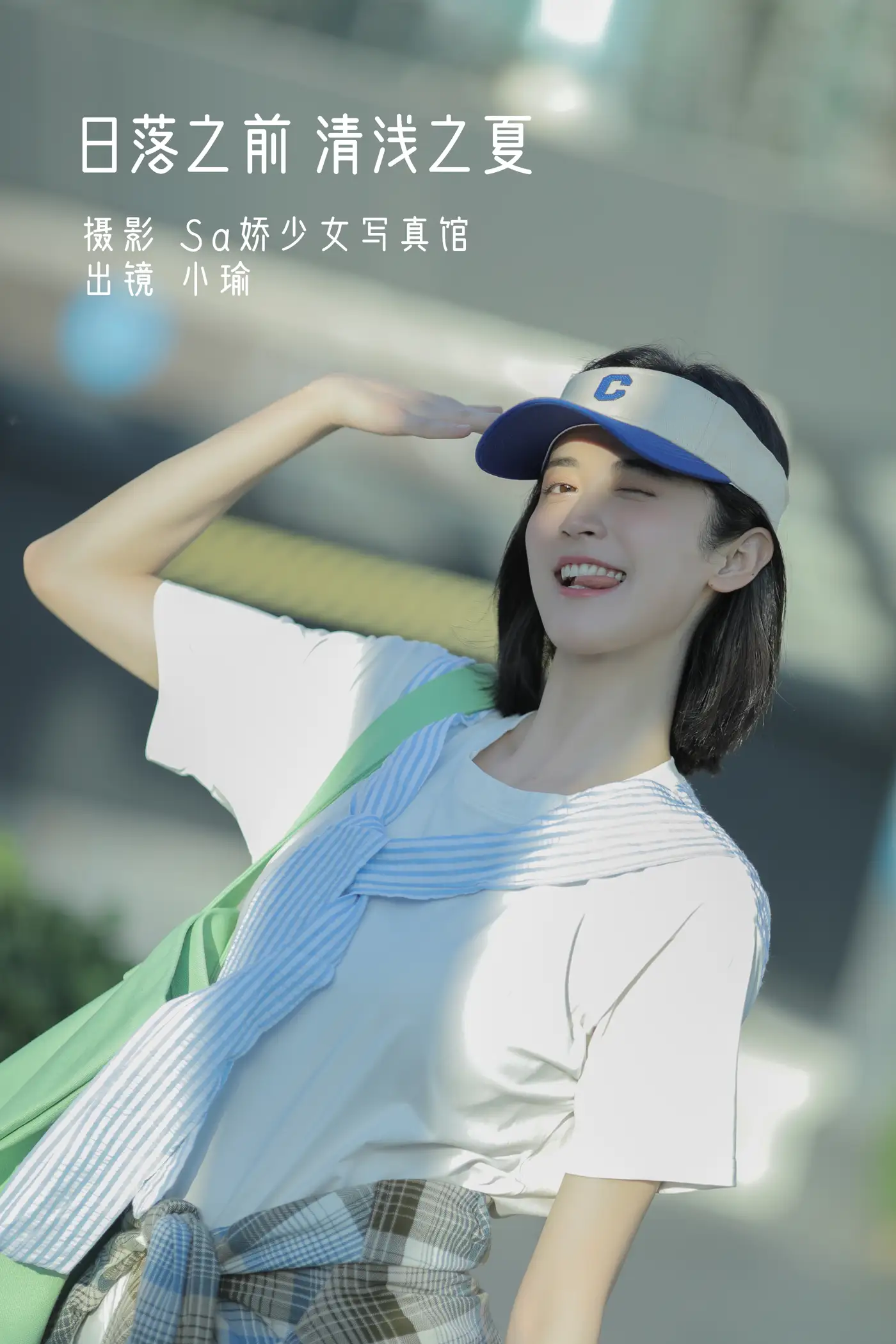 [YITUYU] 2022.08.25 VOL.1790 -The shallow summer before sunset Chen Yujie#[27P]-1