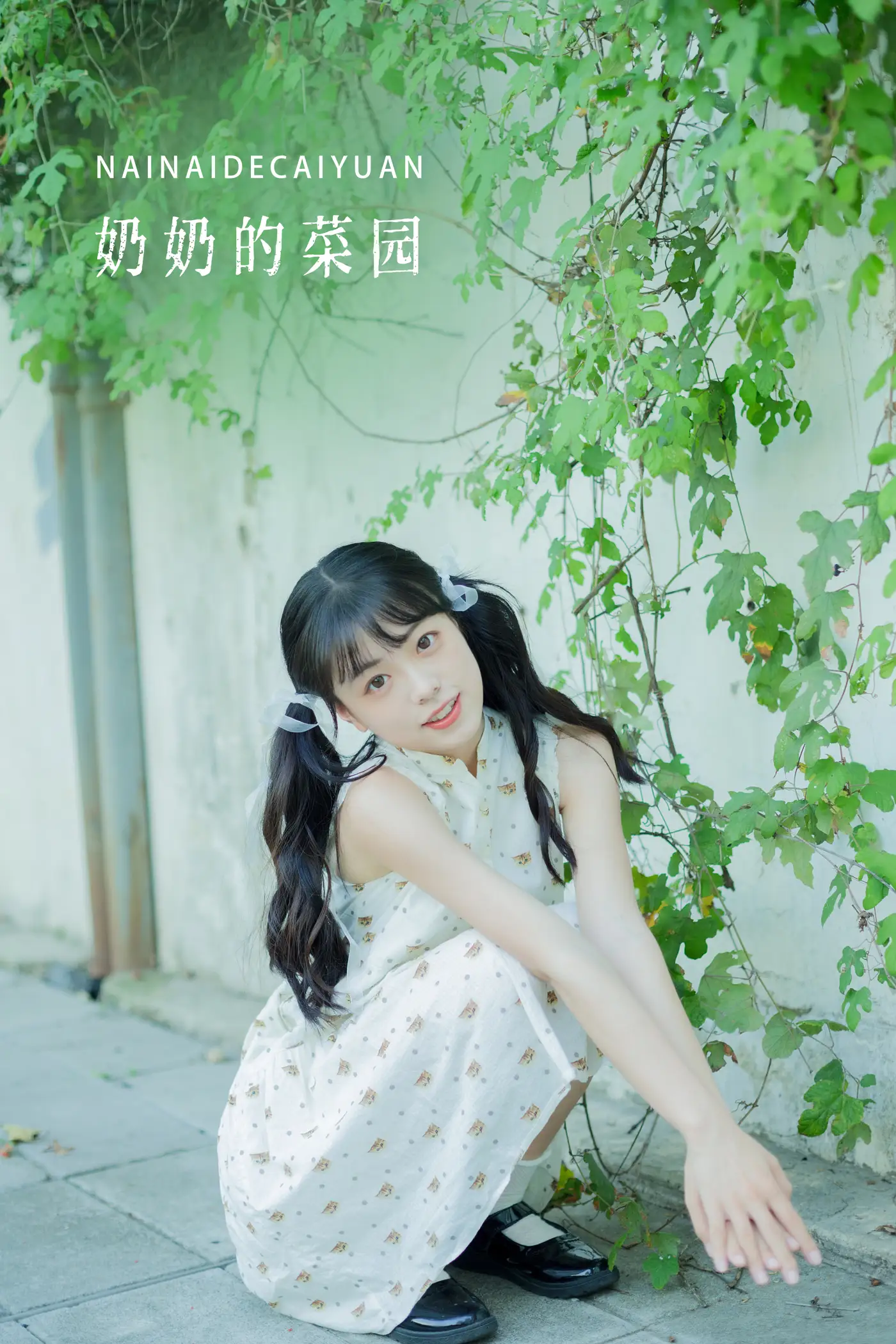 [YITUYU] 2022.08.27 Vol.1802 -Grandma's vegetable garden Cute bubbles#[34P]-1