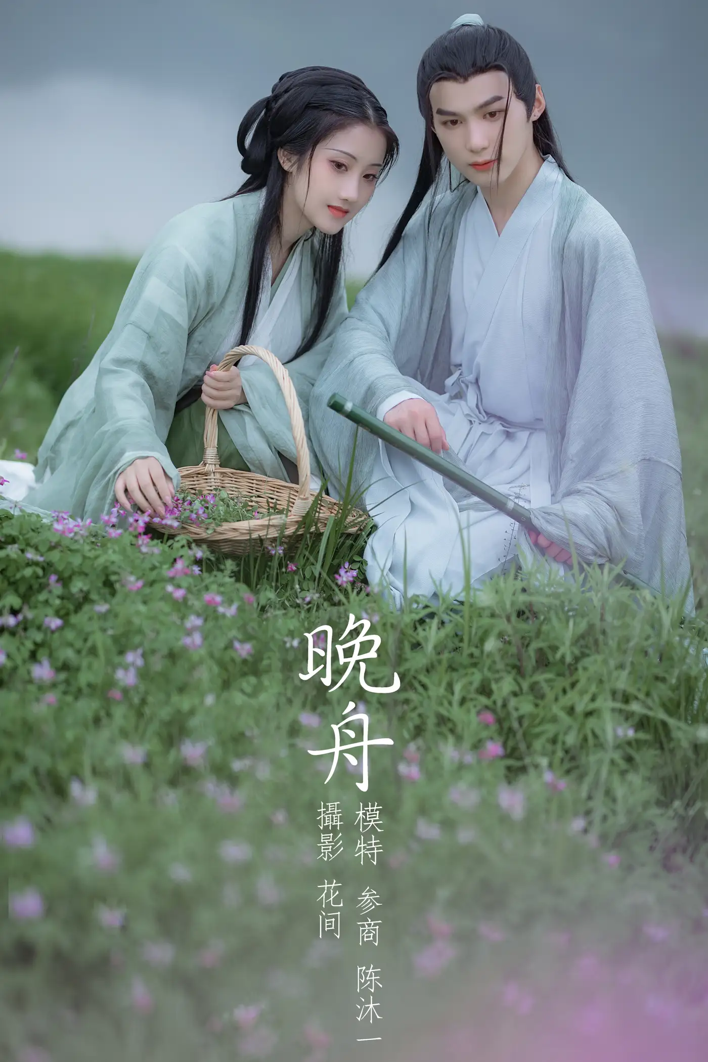 [YITUYU] 2021.09.15 Vol.294 – Wan Zhou Sansho#[27P]-1