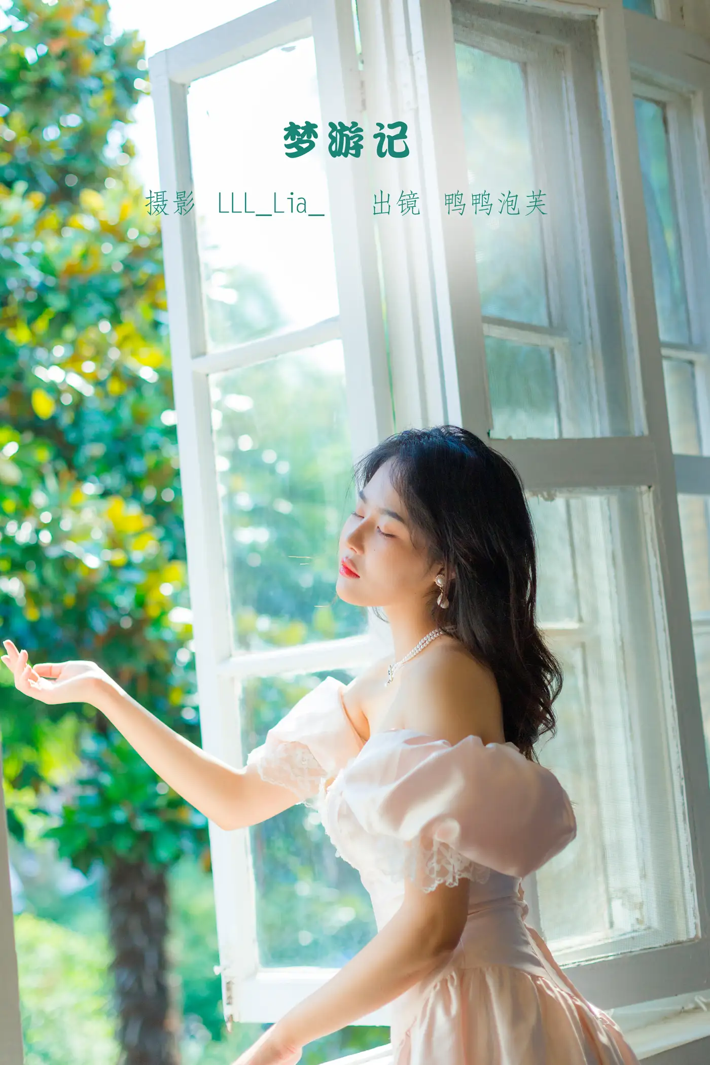 [YITUYU] 2022.11.12 VOL.2420 - Dreamwim Duck puff#[32P]-1